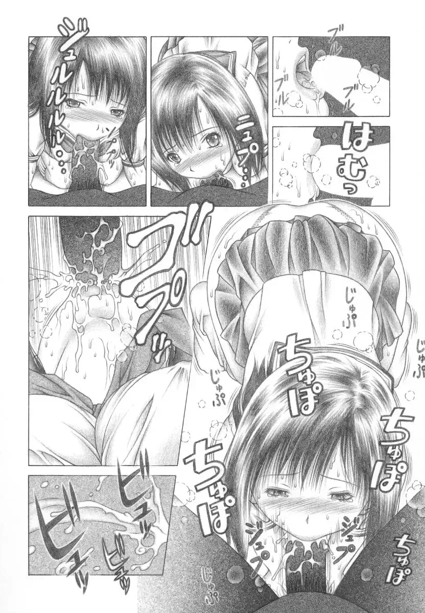 [Seishinja] DOKI!! to shita? Fhentai - Page 7