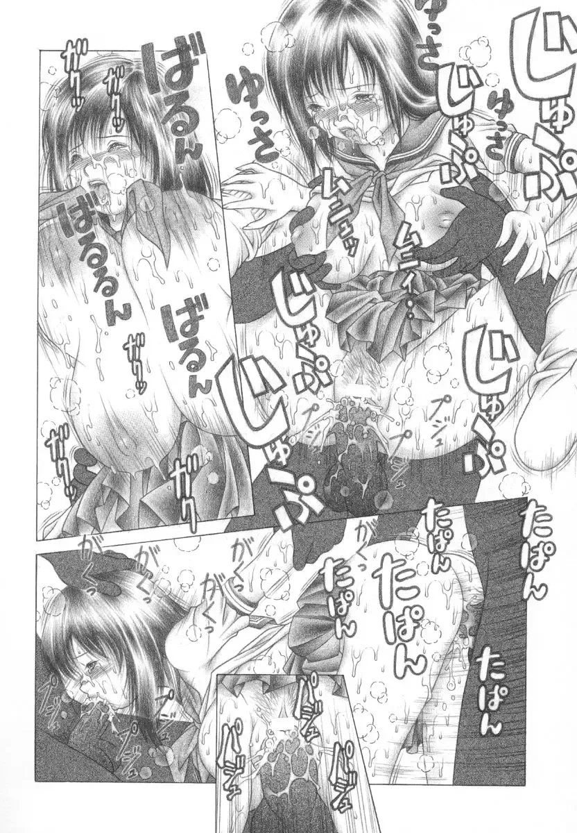 [Seishinja] DOKI!! to shita? Fhentai - Page 9