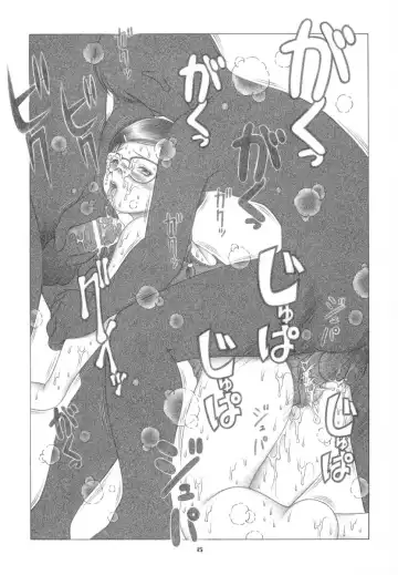 [Seishinja] DOKI!! to shita? Fhentai - Page 14