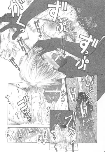 [Seishinja] DOKI!! to shita? Fhentai - Page 18