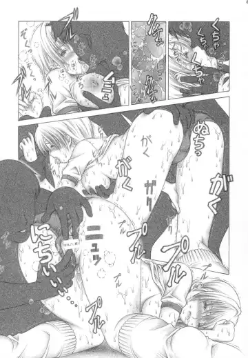 [Seishinja] DOKI!! to shita? Fhentai - Page 22