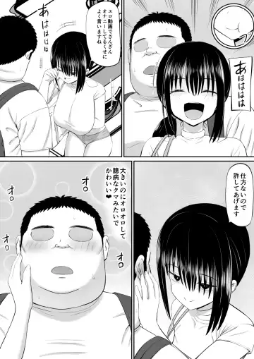 Hiki NEET ga Imouto no Tomodachi ni Ippouteki ni Semerareru 2 Fhentai - Page 16