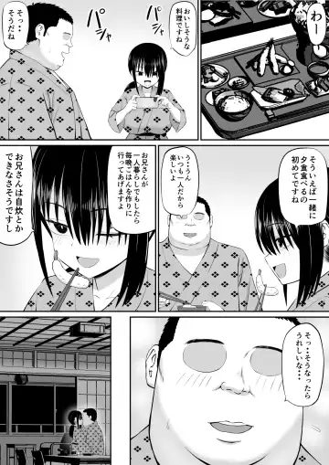 Hiki NEET ga Imouto no Tomodachi ni Ippouteki ni Semerareru 2 Fhentai - Page 36