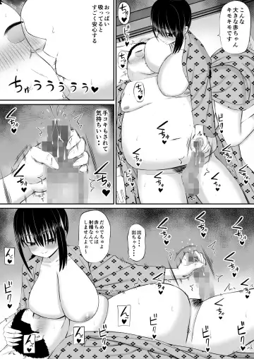 Hiki NEET ga Imouto no Tomodachi ni Ippouteki ni Semerareru 2 Fhentai - Page 40