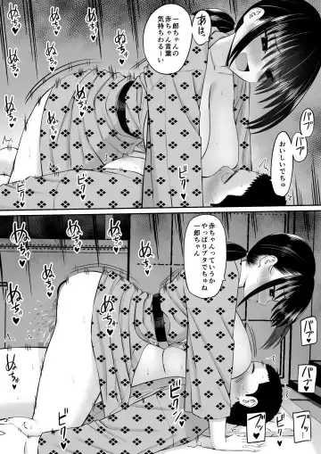 Hiki NEET ga Imouto no Tomodachi ni Ippouteki ni Semerareru 2 Fhentai - Page 45