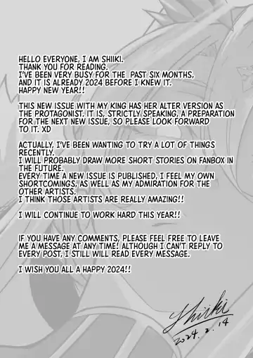 [Love-saber] Kishiou no Himitsu Kouryuu II | The Secret Communication of the King of Knights II Fhentai - Page 32