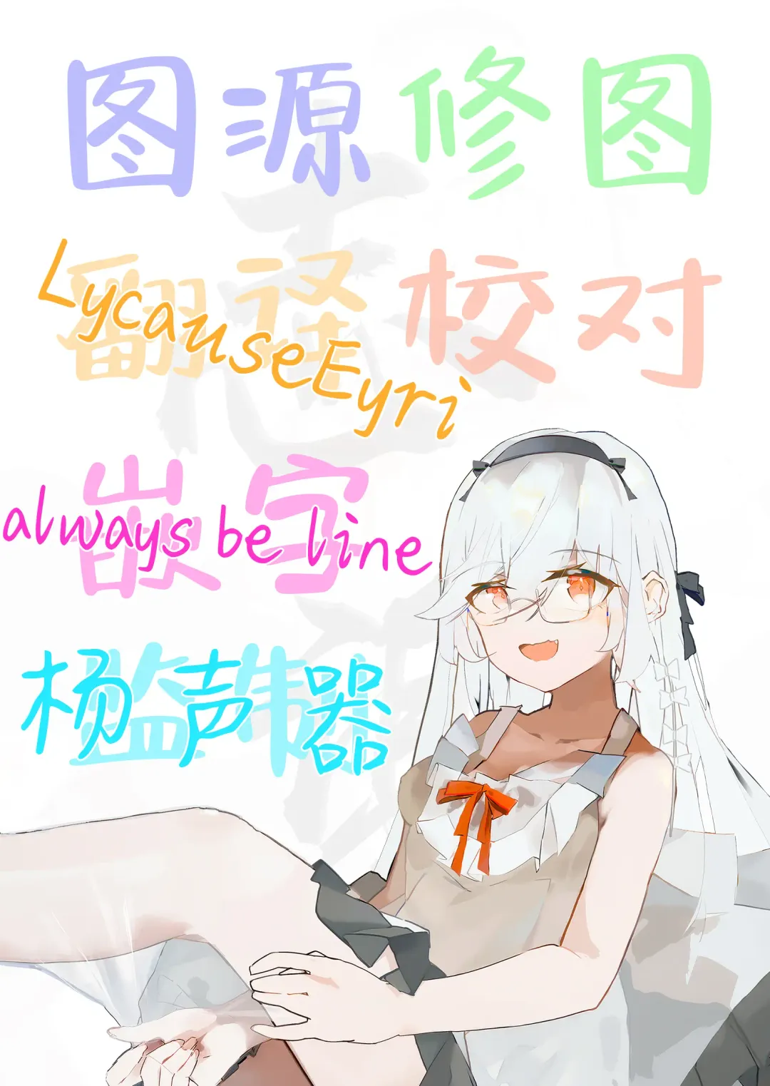 [Yoshi Yoshiyuki] Mutsuki no Itazura Daisakusen | 睦月的捣蛋大作战 Fhentai - Page 18