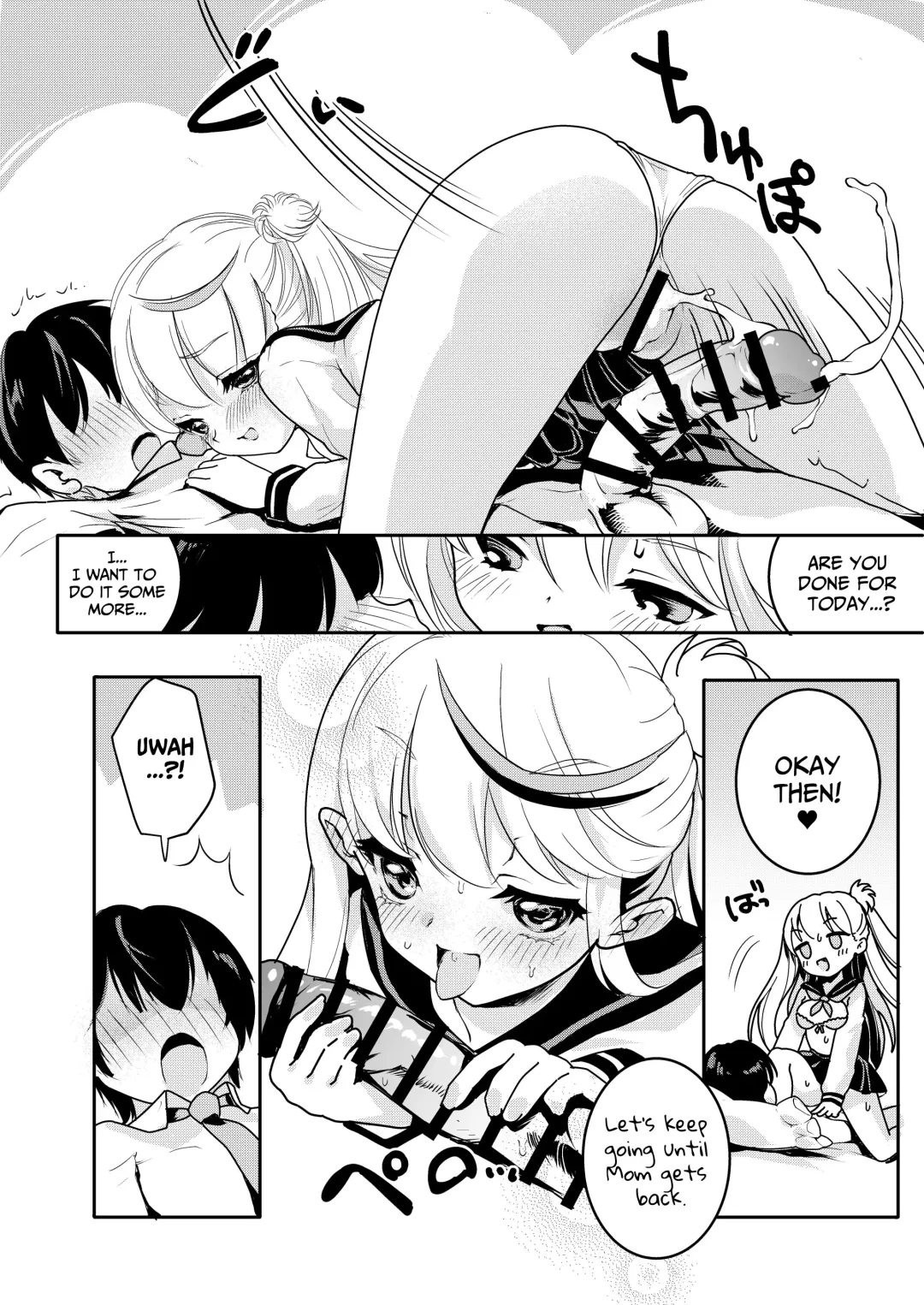 [Obata Yayoi] How My Mom Butting In Led to Mother-Daughter Sex Fhentai - Page 15