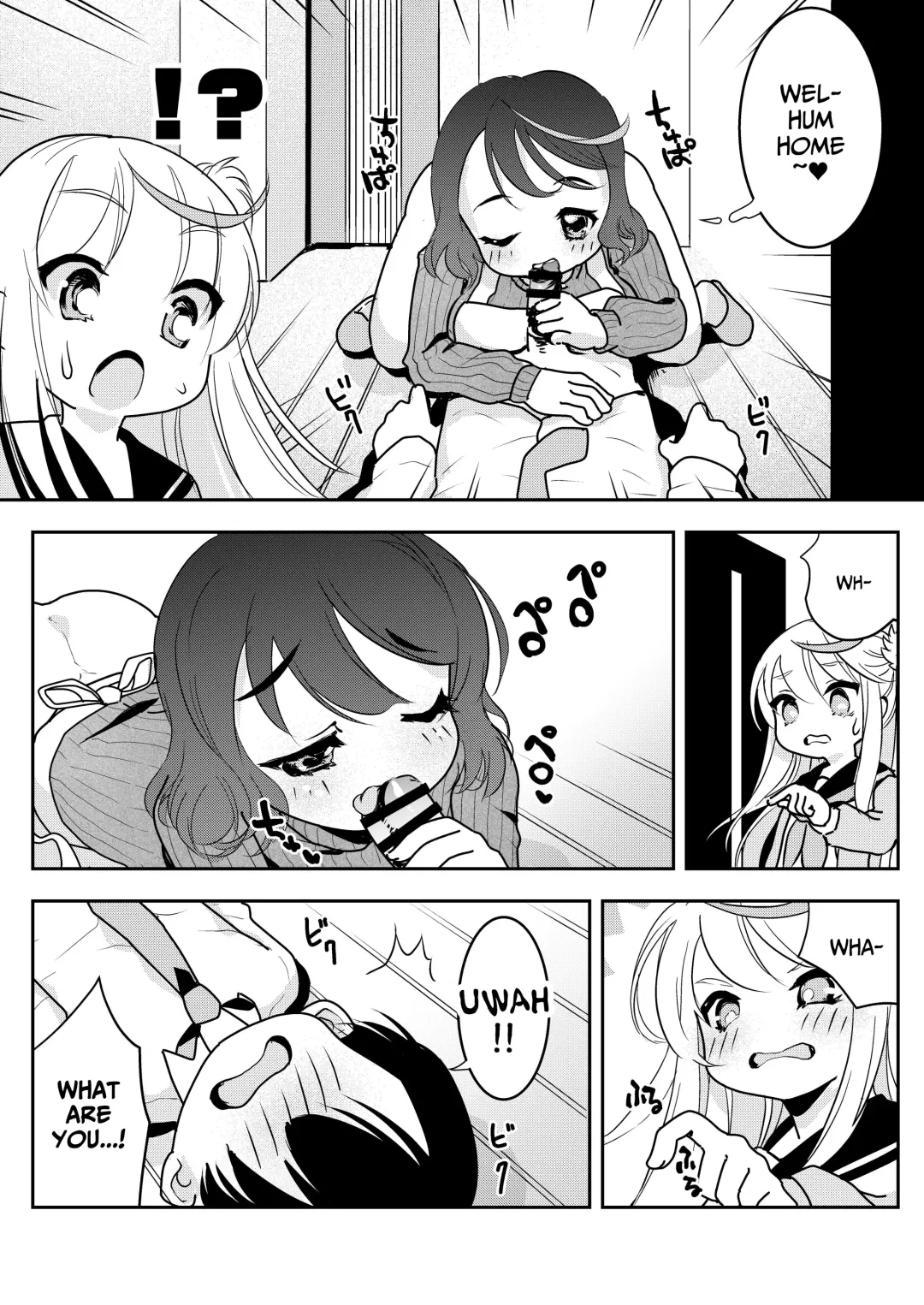 [Obata Yayoi] How My Mom Butting In Led to Mother-Daughter Sex Fhentai - Page 19