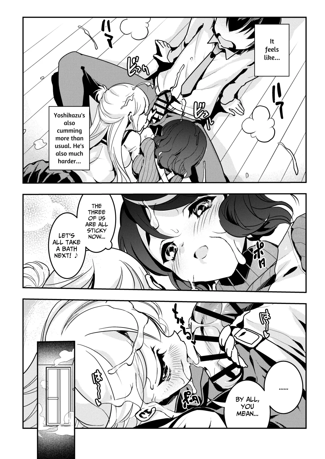 [Obata Yayoi] How My Mom Butting In Led to Mother-Daughter Sex Fhentai - Page 46