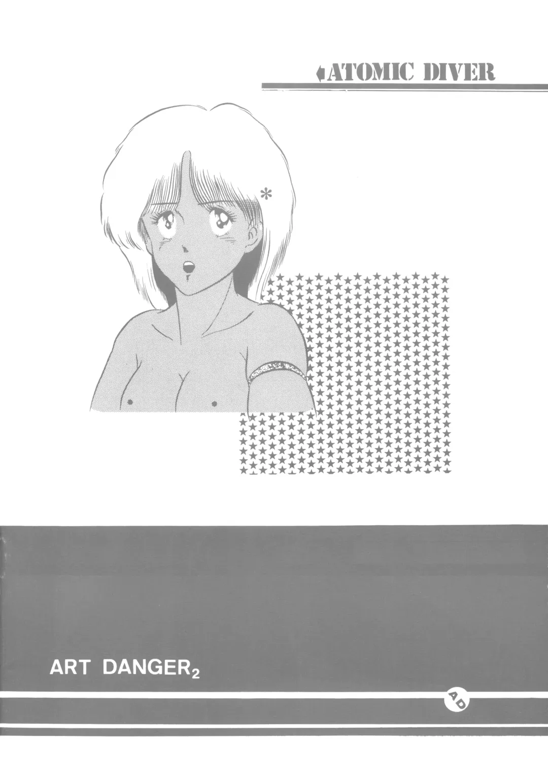 [Tajima Shinobu - Yoko] ART DANGER II Fhentai - Page 16