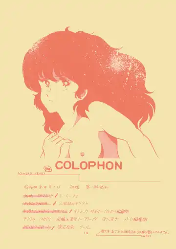 [Tajima Shinobu - Yoko] ART DANGER II Fhentai - Page 14