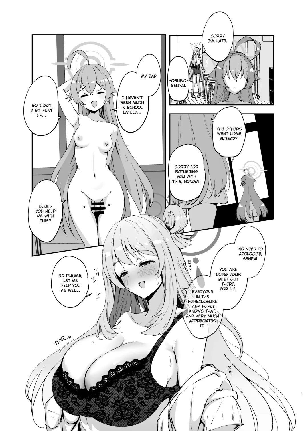 [Muchipan] Senpai to Kouhai Fhentai - Page 3