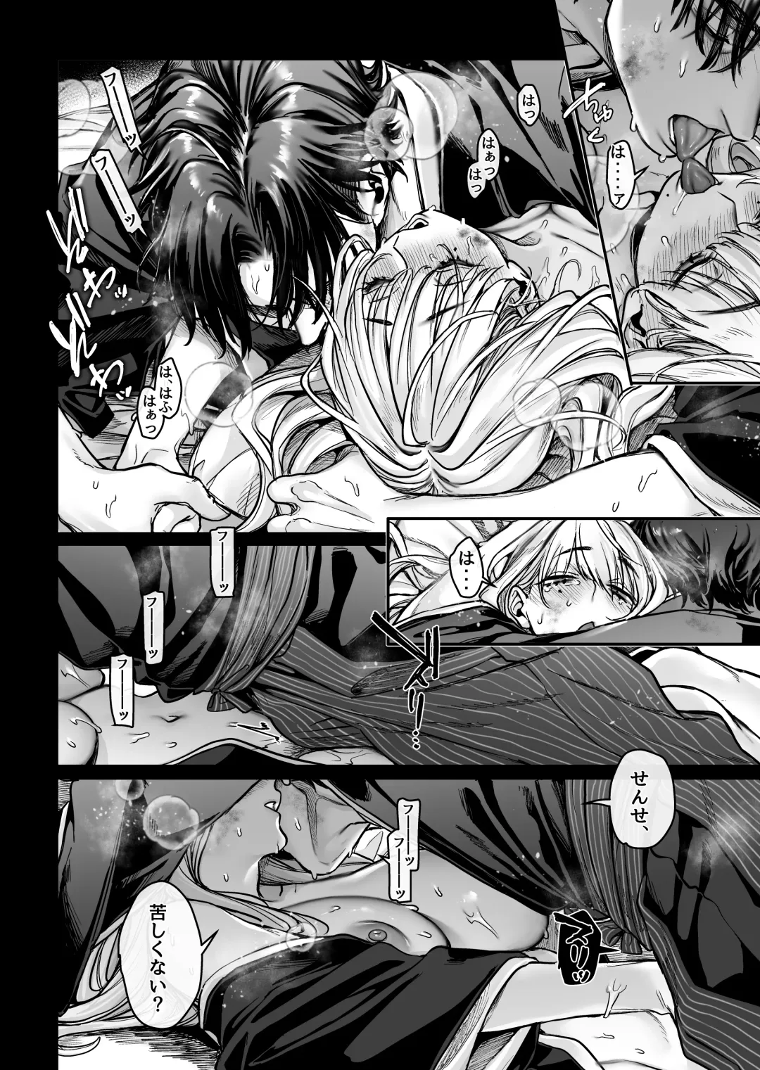 [Rororogi Mogera] Hachisuga-ke no Kotoribako Fhentai - Page 132