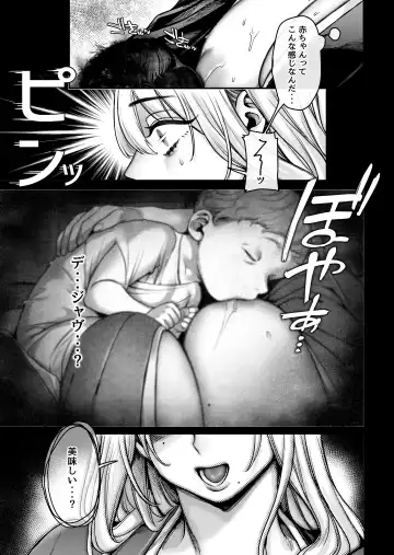 [Rororogi Mogera] Hachisuga-ke no Kotoribako Fhentai - Page 121