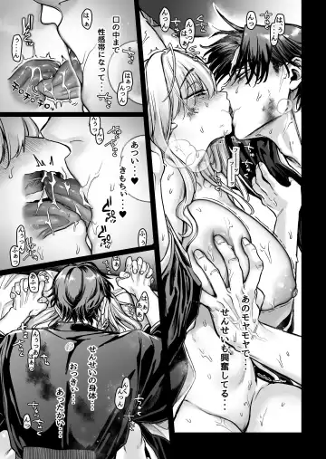 [Rororogi Mogera] Hachisuga-ke no Kotoribako Fhentai - Page 131