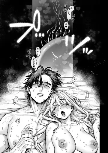 [Rororogi Mogera] Hachisuga-ke no Kotoribako Fhentai - Page 159