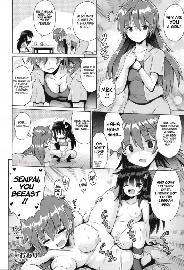 [Yaminabe] Onegai TSF Ch. 4 Fhentai - Page 32