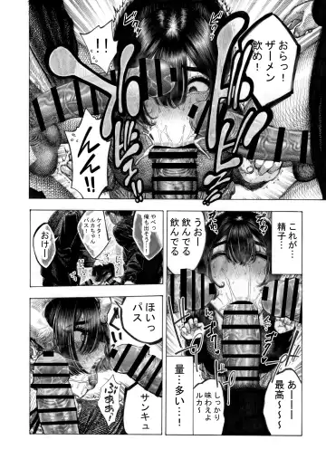 [Hirune] Migawari! Mawasare Ruka-chan Fhentai - Page 15