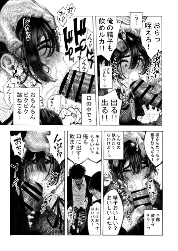 [Hirune] Migawari! Mawasare Ruka-chan Fhentai - Page 16