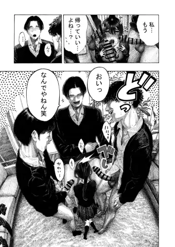 [Hirune] Migawari! Mawasare Ruka-chan Fhentai - Page 20