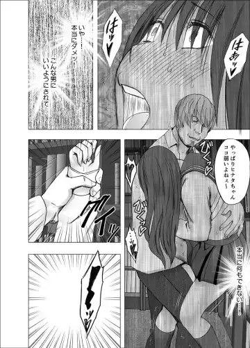 [Crimson] Ane no Kareshi ni Moteasobareta Watashi Toshokan Hen Fhentai - Page 29