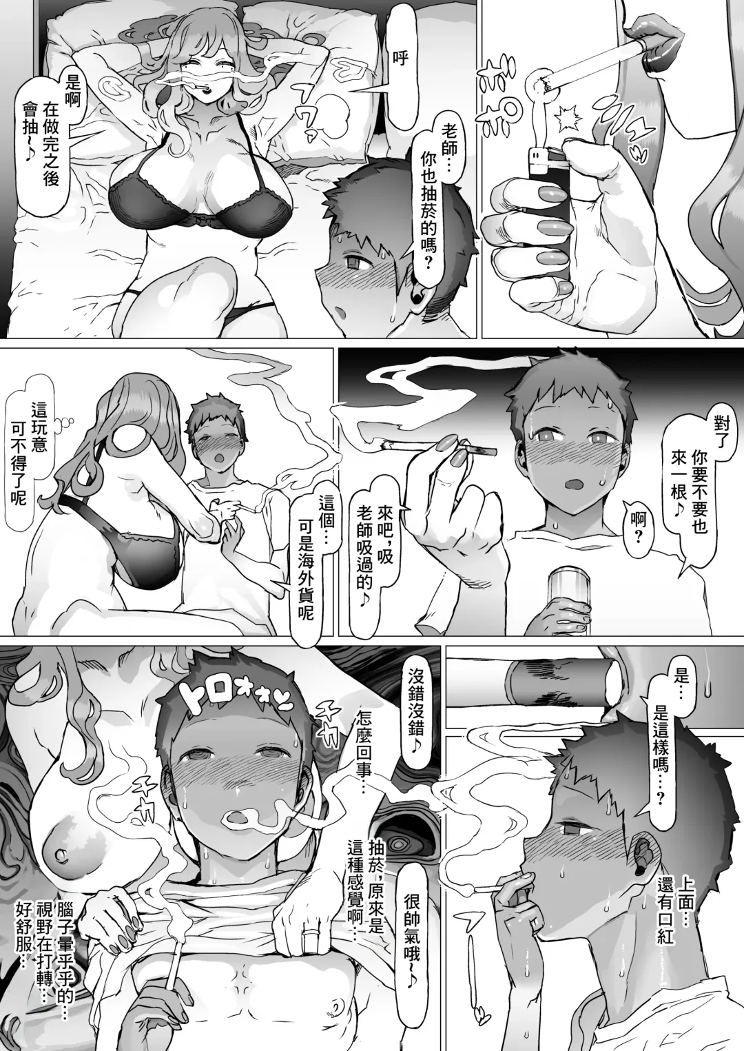 Seishun Soushitsu Fhentai - Page 34