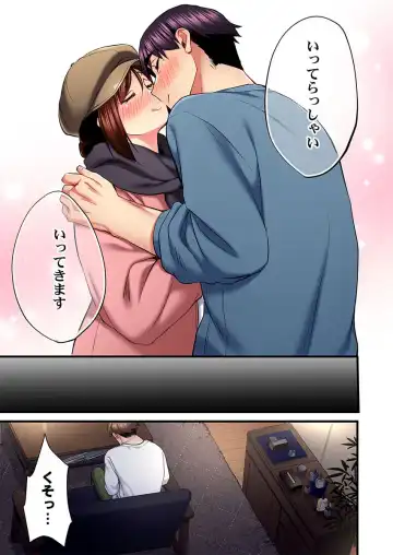 [Kiri-kiri Mai] Uta no Onee-san Datte H Shitai ~Konnakao, TV no Mae Minna ni wa Miserarenai yo... 26 Fhentai - Page 25