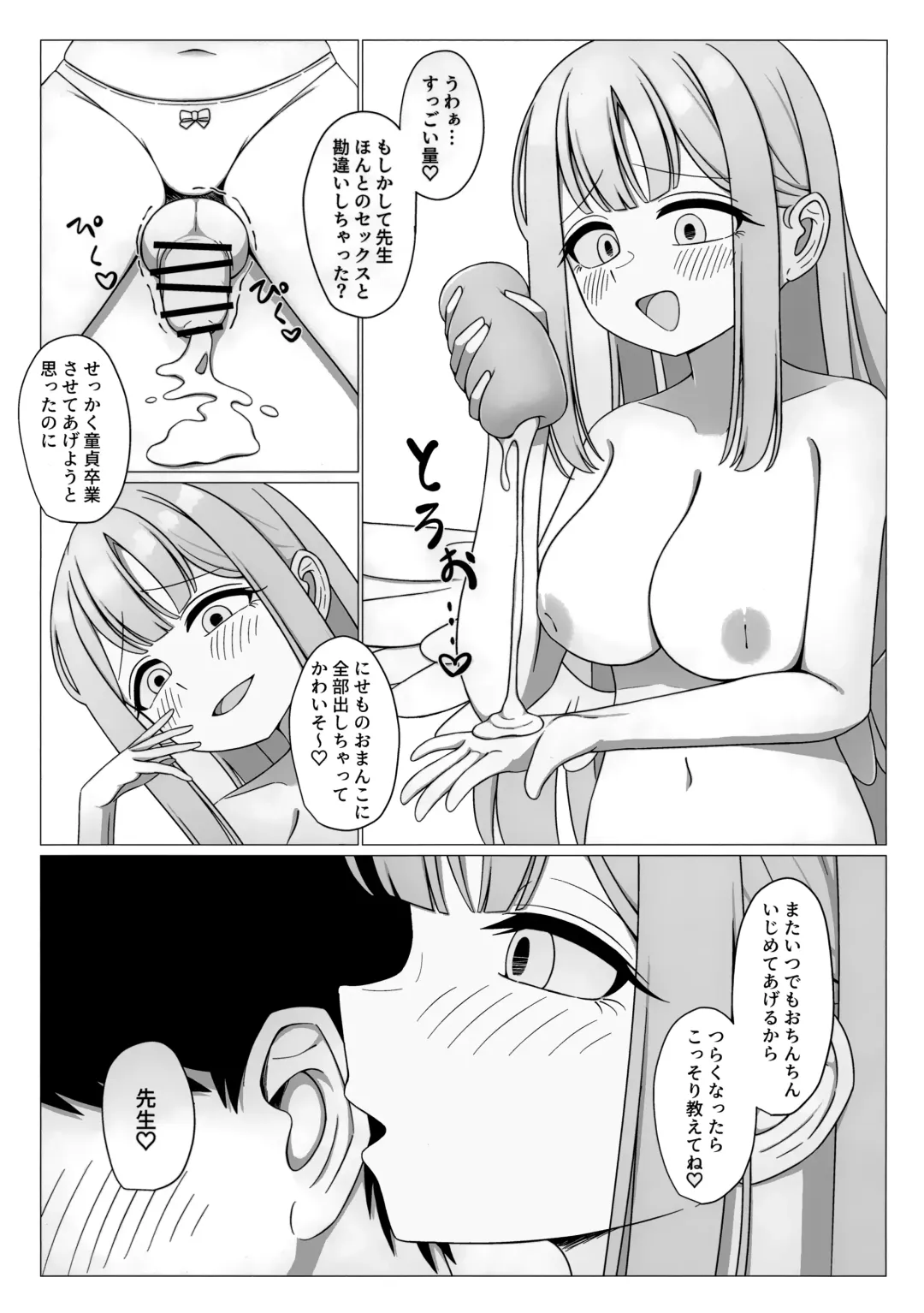 [Fusha] Ohime-sama wa Ouji-sama no Joou-sama!? Fhentai.net - Page 21