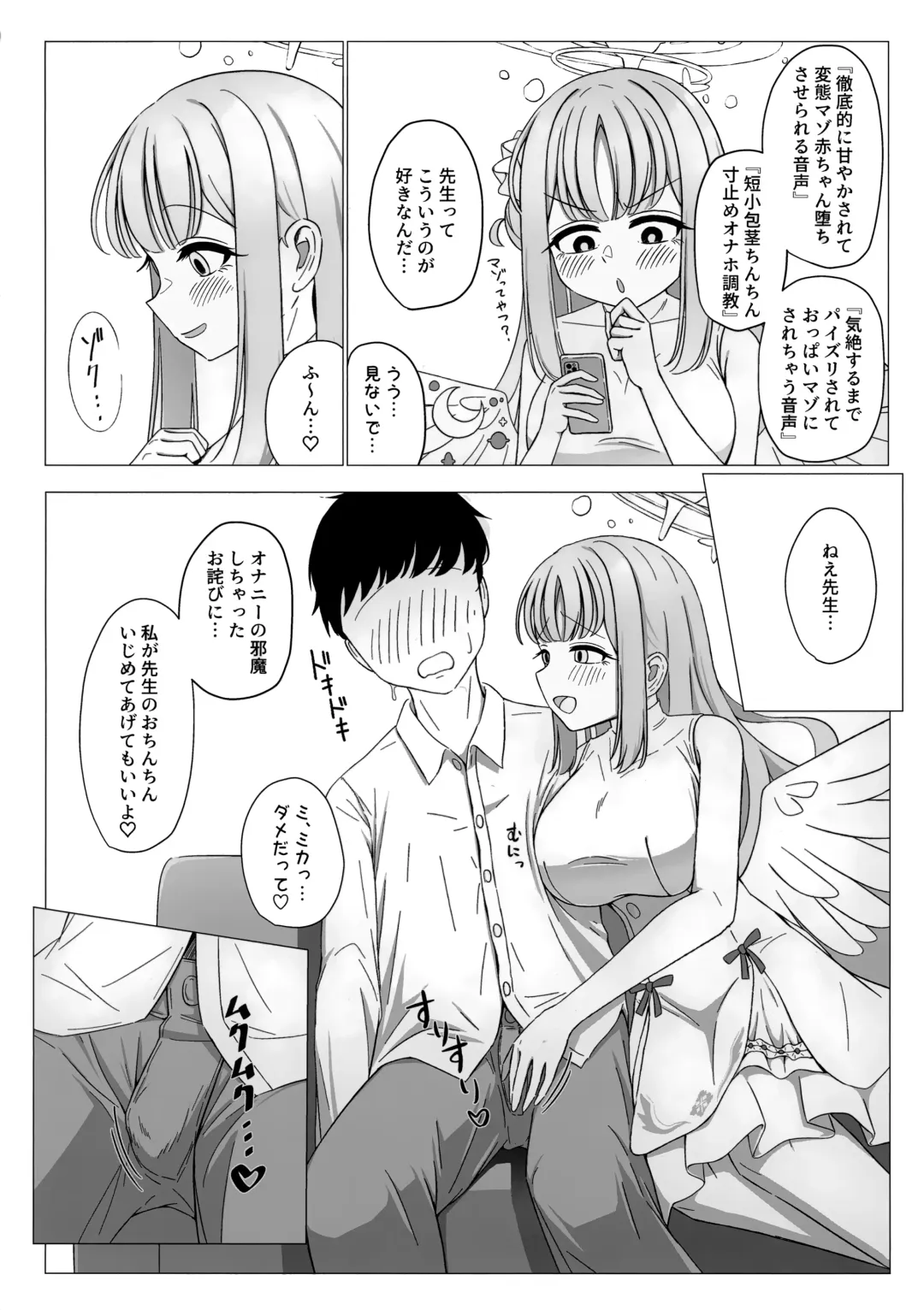 [Fusha] Ohime-sama wa Ouji-sama no Joou-sama!? Fhentai.net - Page 4