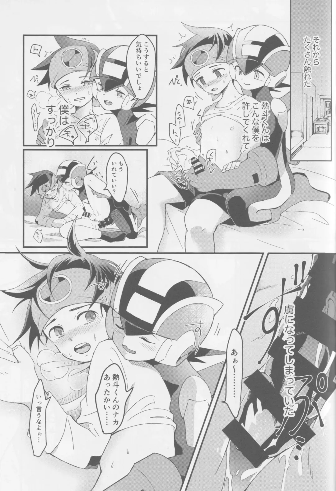 Houkago Kopiroido Fhentai.net - Page 27