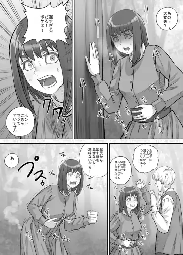 [Dodomesu3sei] Nanigenai Kaiwa kara Onna Tomodachi ni Unko Shiteiru Tokoro o Misete Moraeru koto ni natta Hanashi Fhentai - Page 7