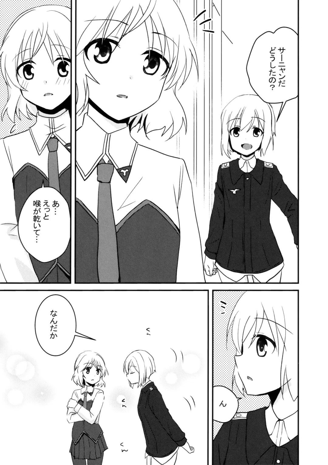 [Inoue Mitan] Eilanya no Youna Sarica no Youna Fhentai - Page 8