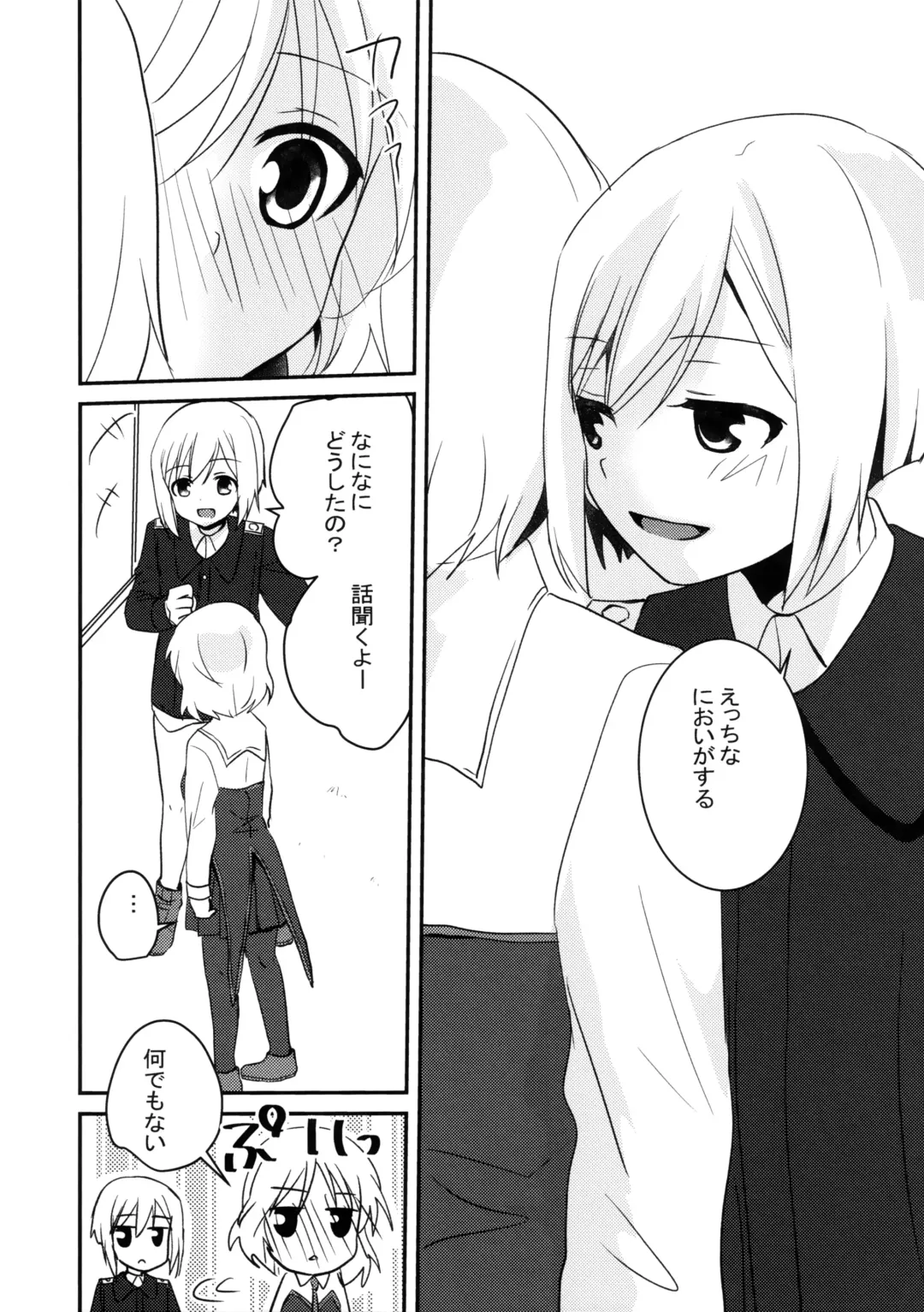 [Inoue Mitan] Eilanya no Youna Sarica no Youna Fhentai - Page 9