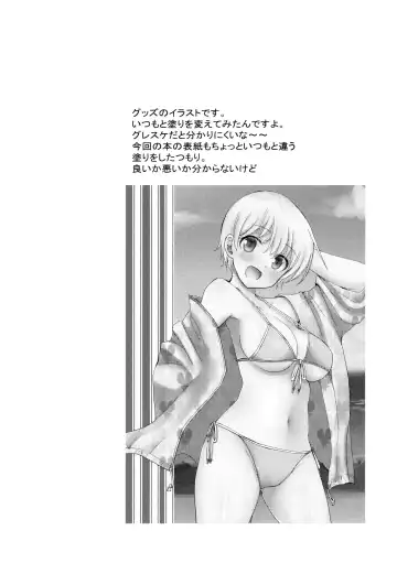 [Inoue Mitan] Eilanya no Youna Sarica no Youna Fhentai - Page 27