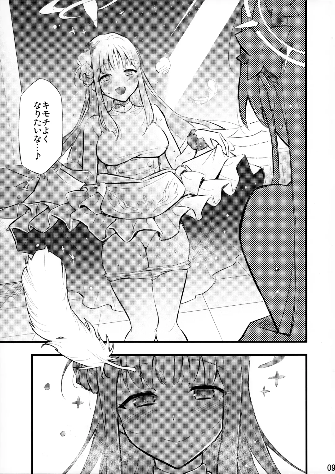 [Blackheart] Nanji no Rinjin o Aiseyo Fhentai - Page 10