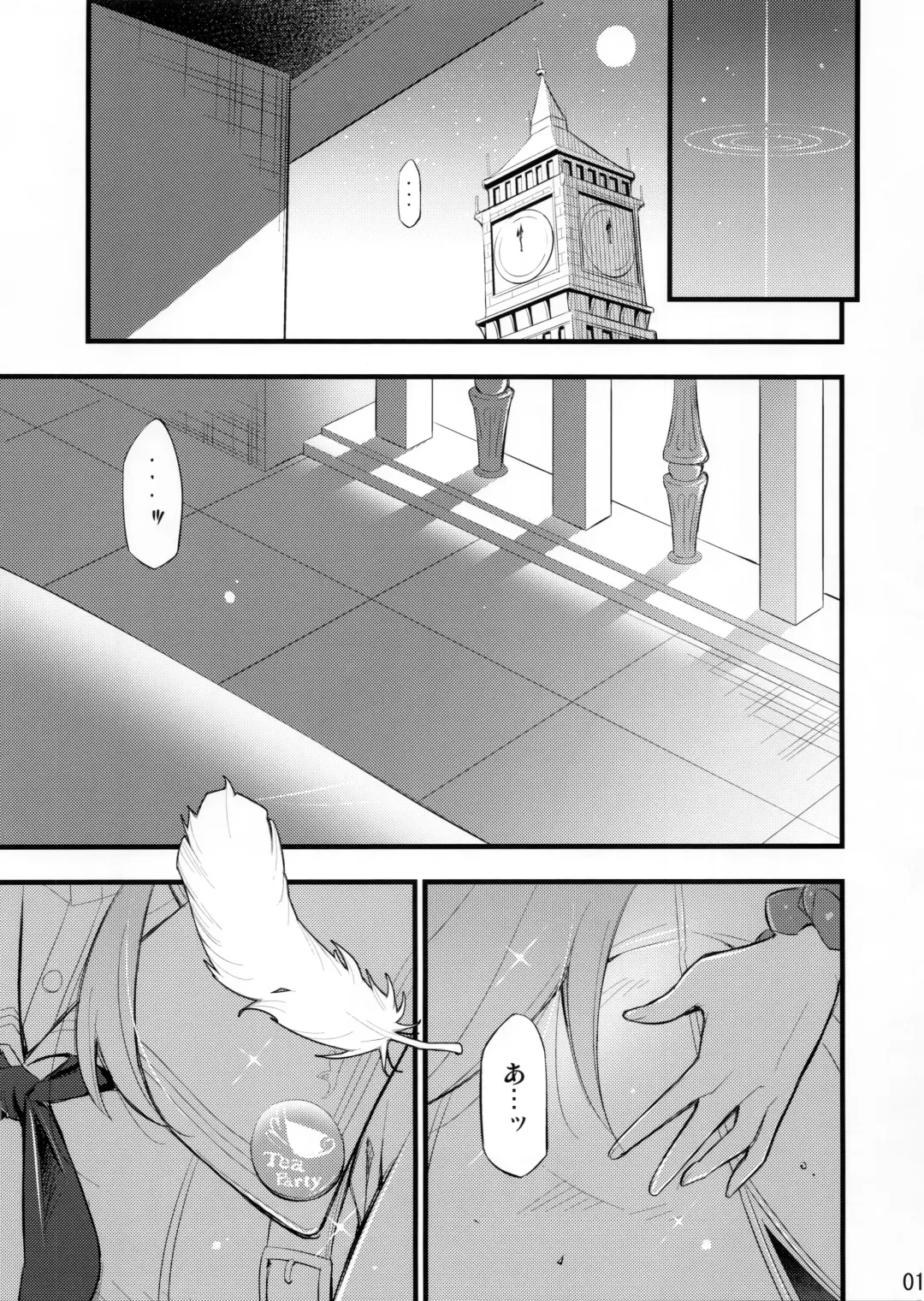 [Blackheart] Nanji no Rinjin o Aiseyo Fhentai - Page 2