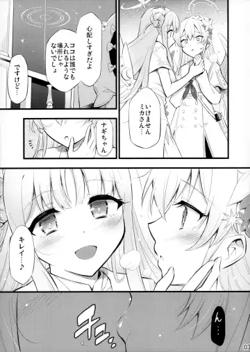 [Blackheart] Nanji no Rinjin o Aiseyo Fhentai - Page 4