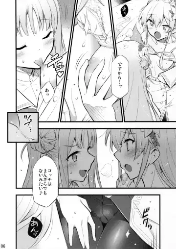 [Blackheart] Nanji no Rinjin o Aiseyo Fhentai - Page 7