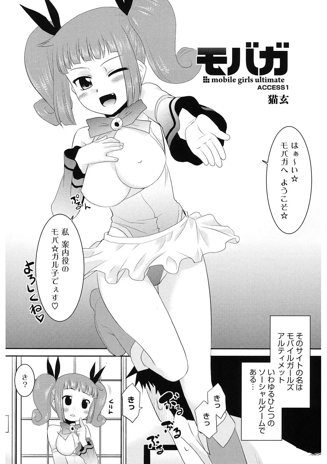 LQ -Little Queen- Vol. 59 Fhentai - Page 121