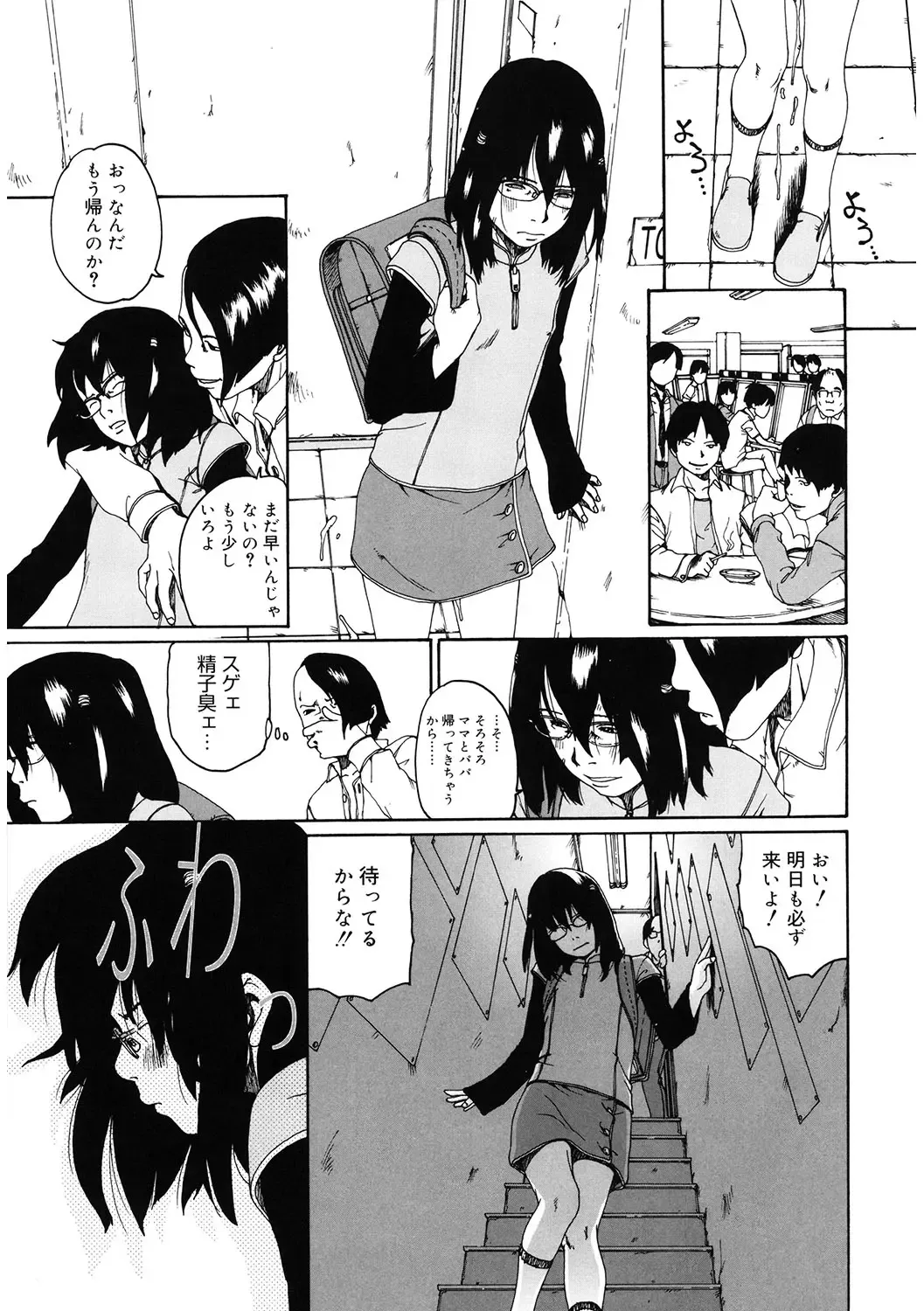 LQ -Little Queen- Vol. 59 Fhentai - Page 182