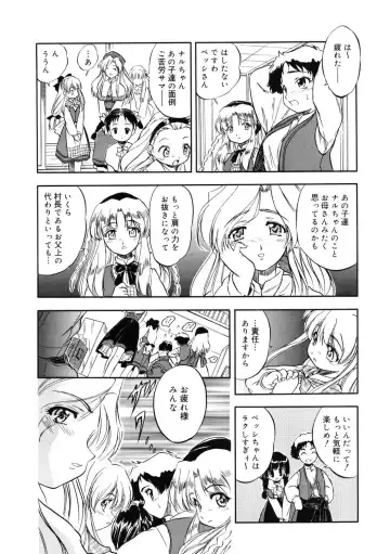 LQ -Little Queen- Vol. 59 Fhentai - Page 142