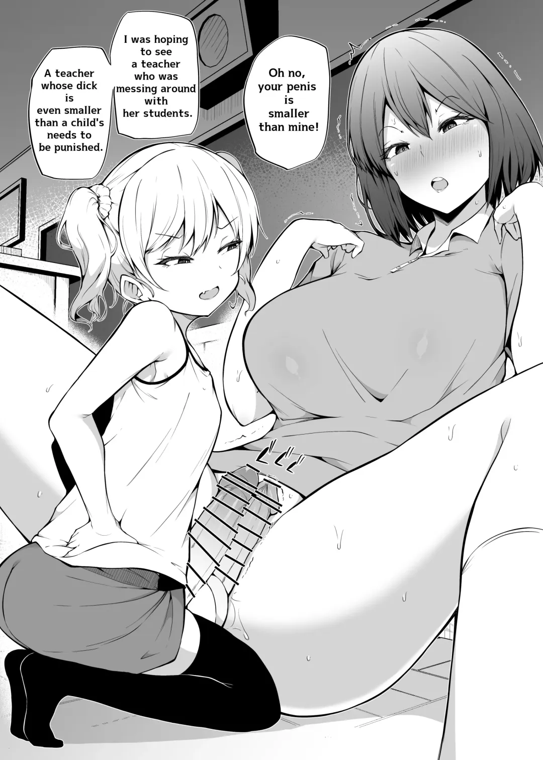 [Makin] Yorozu Tanpatsu | Random One-Shots Fhentai - Page 19
