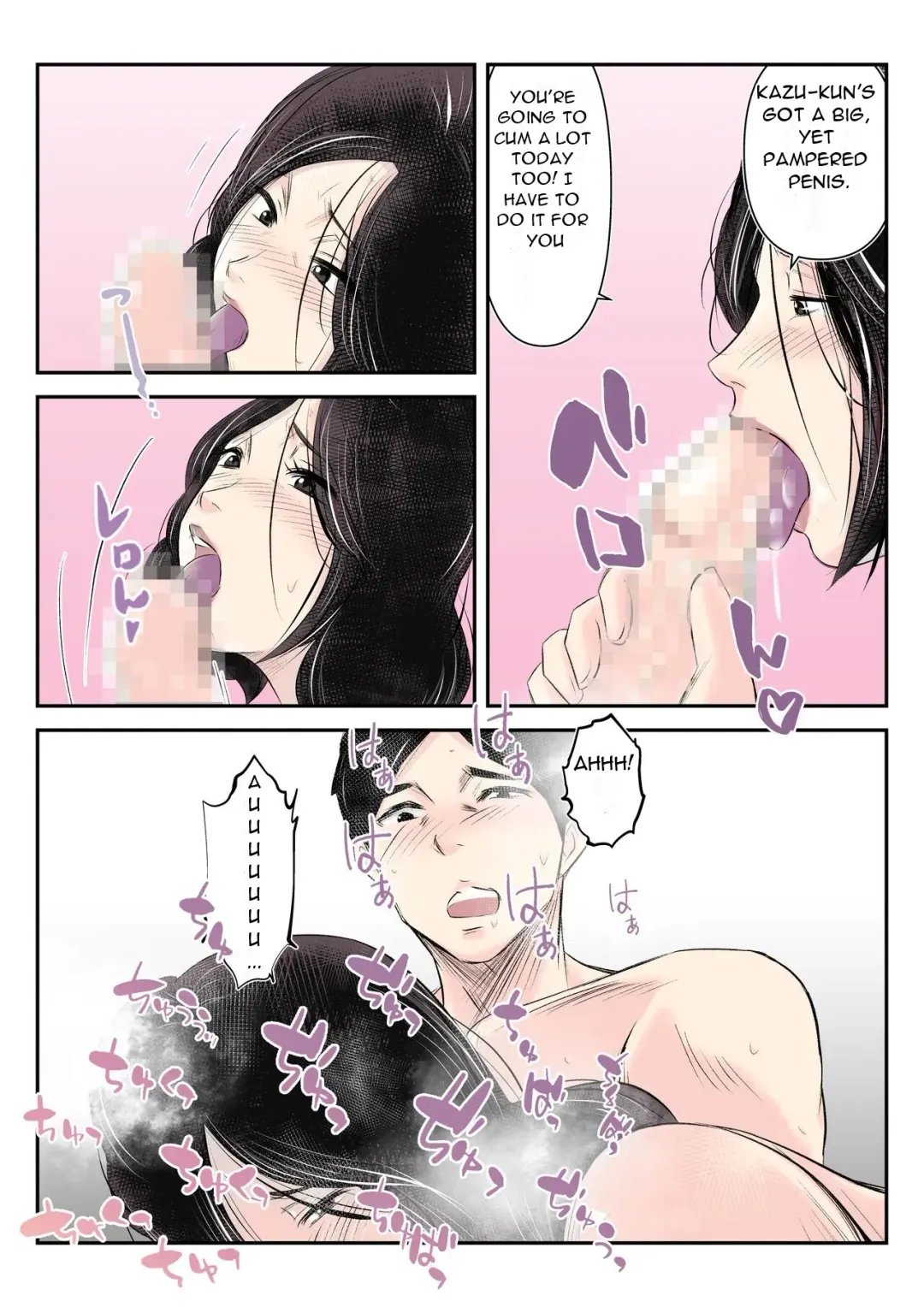 Dairi Shussan o Onegai Sare, Musume no Otto o Netotte Shimatta Inbo - A Lewd Mother who was Asked to be a Surrogate for Her Daughter and Ended up Sleeping with... Fhentai - Page 33