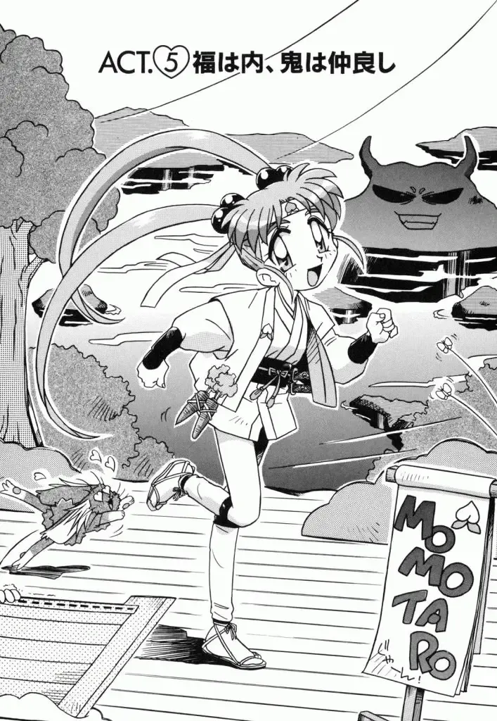 Pretty Sammy Manga Volume 1 Fhentai - Page 101
