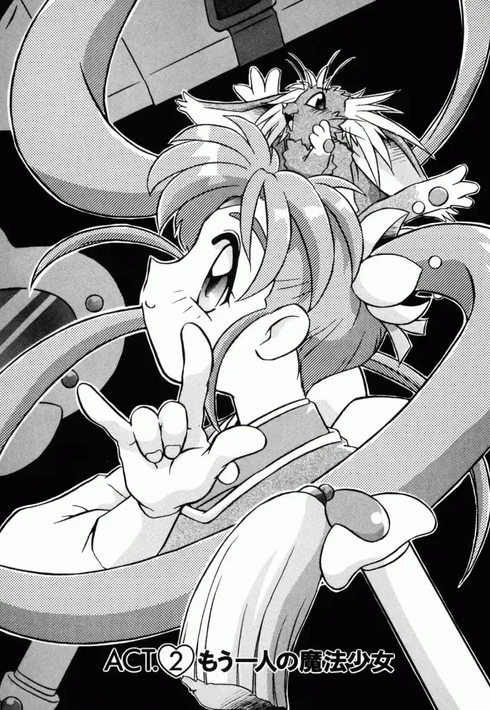 Pretty Sammy Manga Volume 1 Fhentai - Page 23