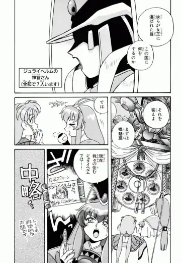 Pretty Sammy Manga Volume 1 Fhentai.net - Page 10