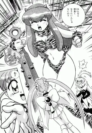 Pretty Sammy Manga Volume 1 Fhentai.net - Page 120