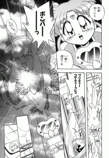 Pretty Sammy Manga Volume 1 Fhentai.net - Page 123