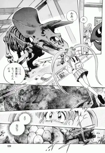 Pretty Sammy Manga Volume 1 Fhentai.net - Page 131